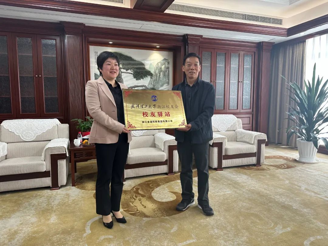 Welcome Wuhan University to visit Jindi!