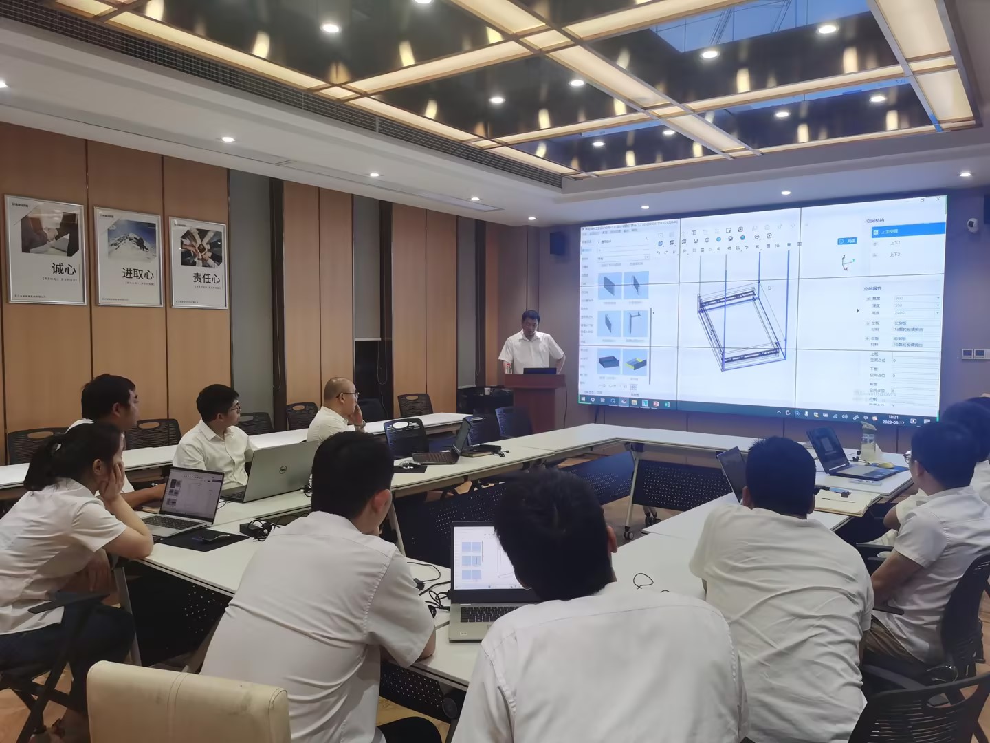 Goldea Weilyn Software Practical Skills Training