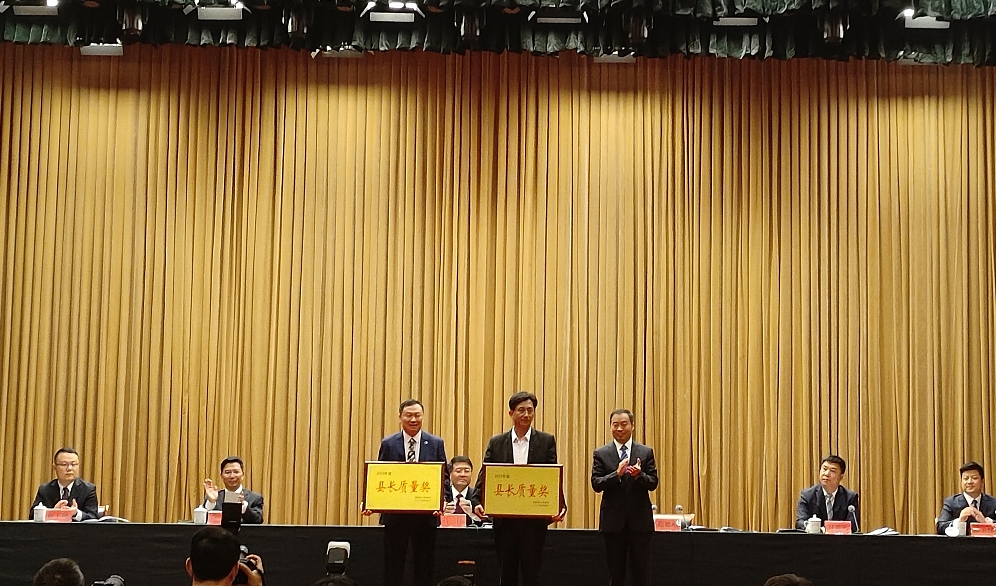 Jiangsu Goldea Branch won three awards from  the government 