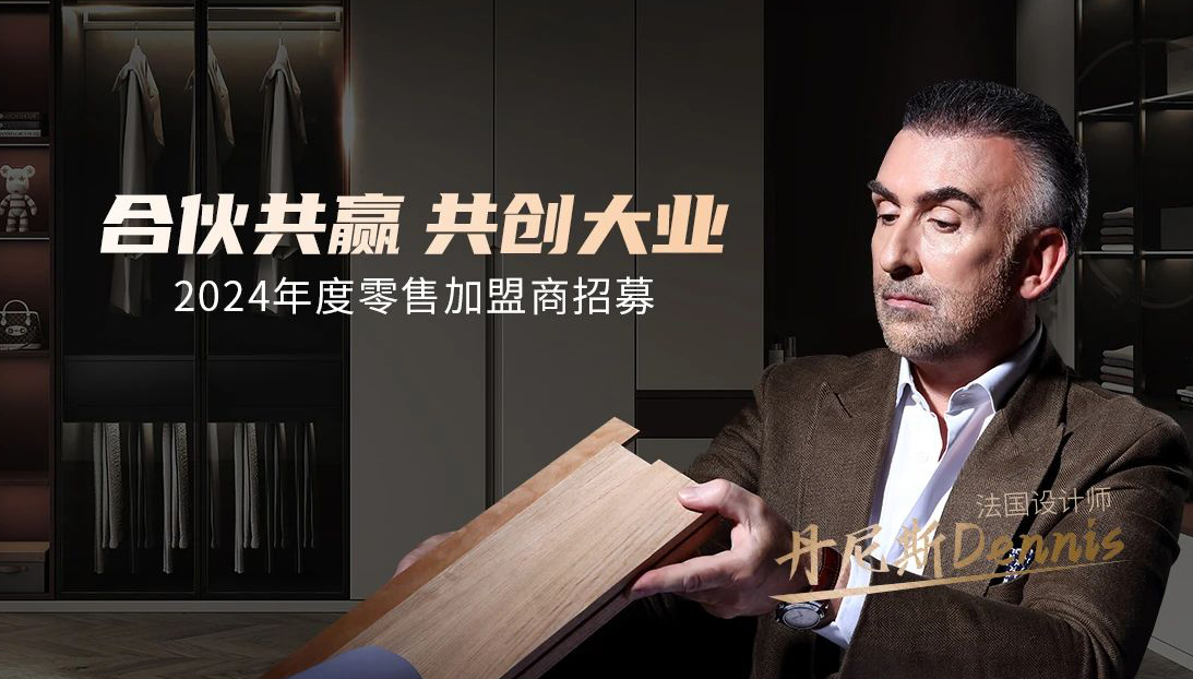  Hands with Goldea in 2024 for a Lucrative Business Opportunity