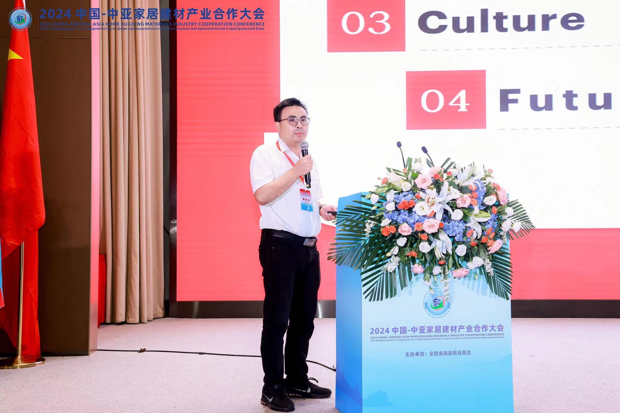 China-Central Asia Home Furnishing and Building Materials Industry Cooperation Conference was grandly held in Xi'an